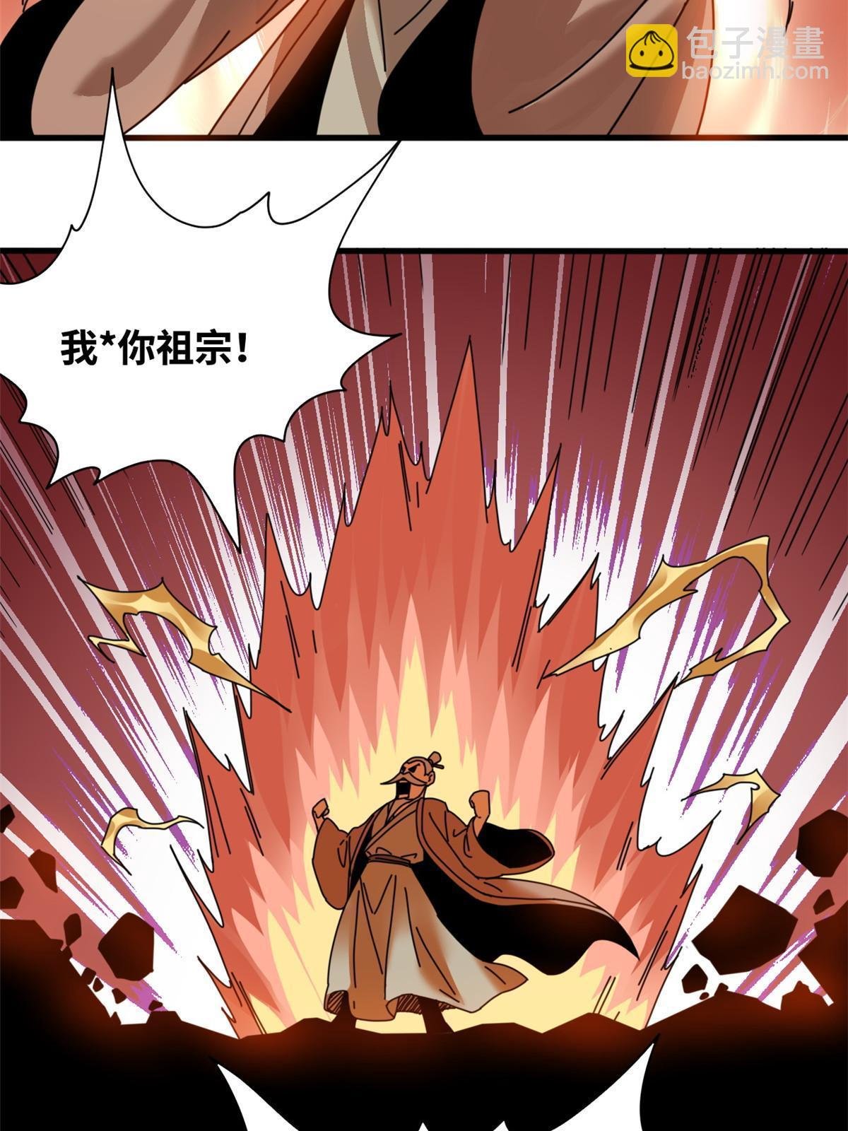 212 人民战争