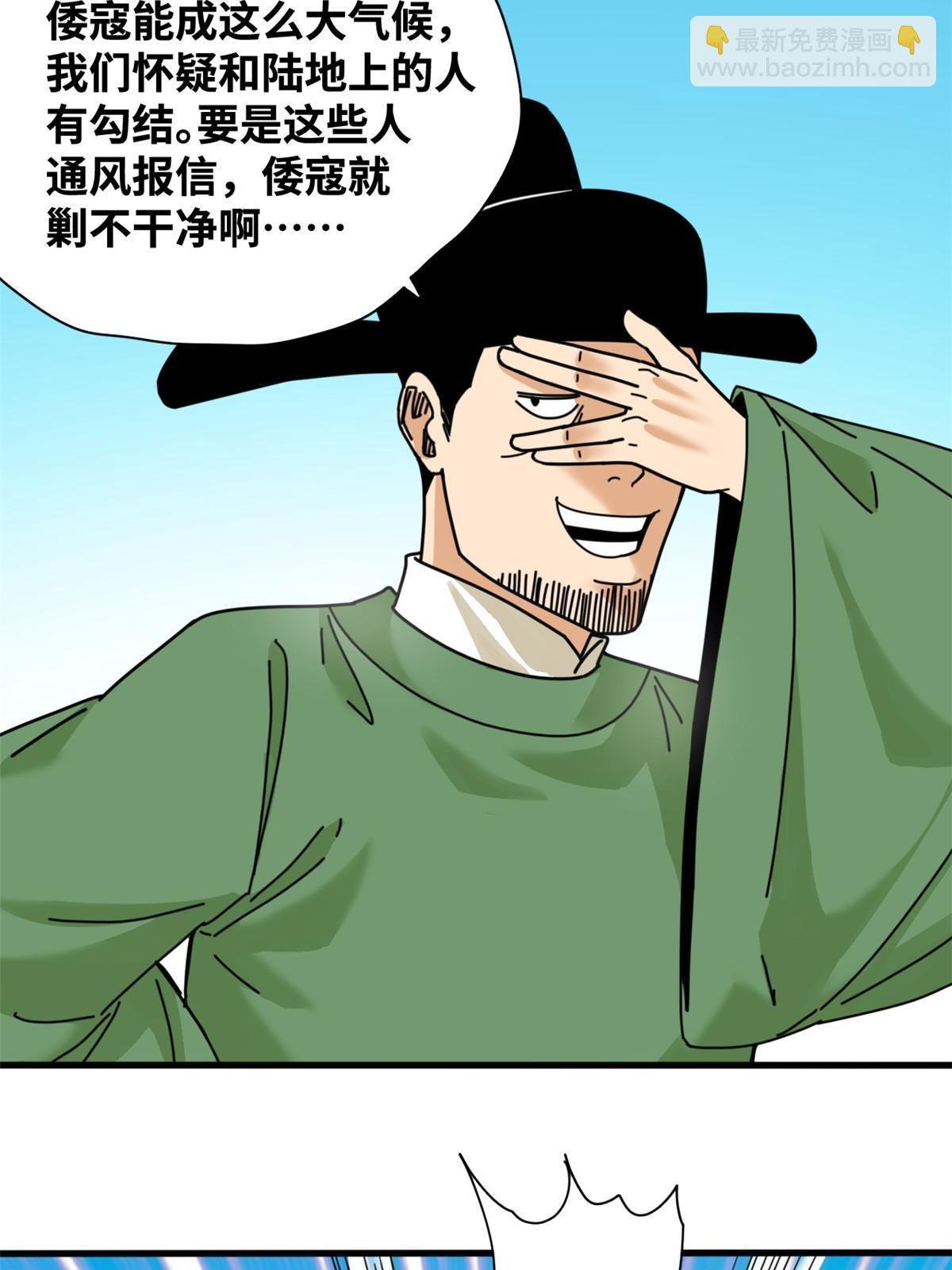 212 人民战争