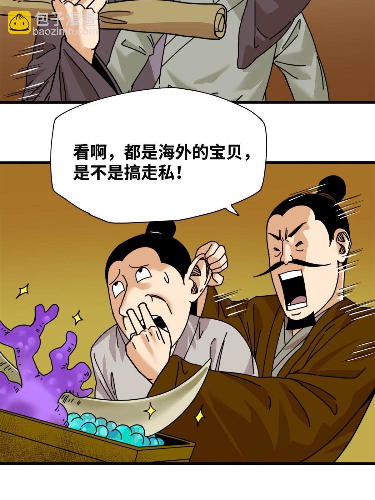 212 人民战争