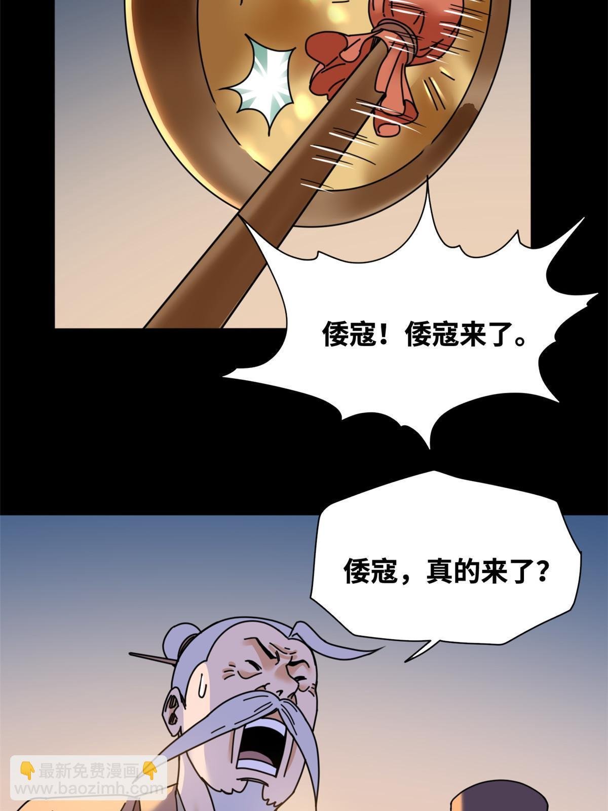 212 人民战争