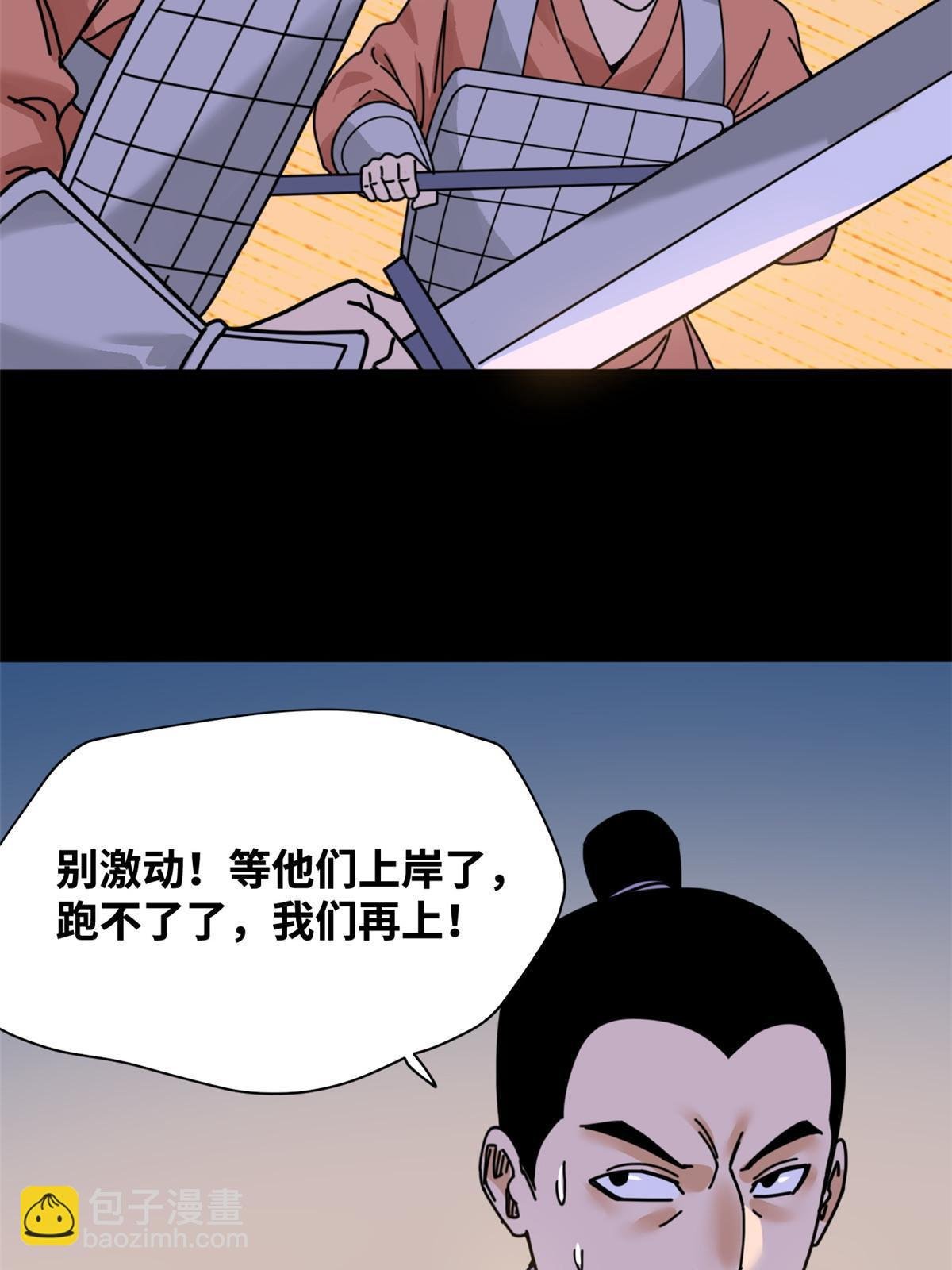 212 人民战争