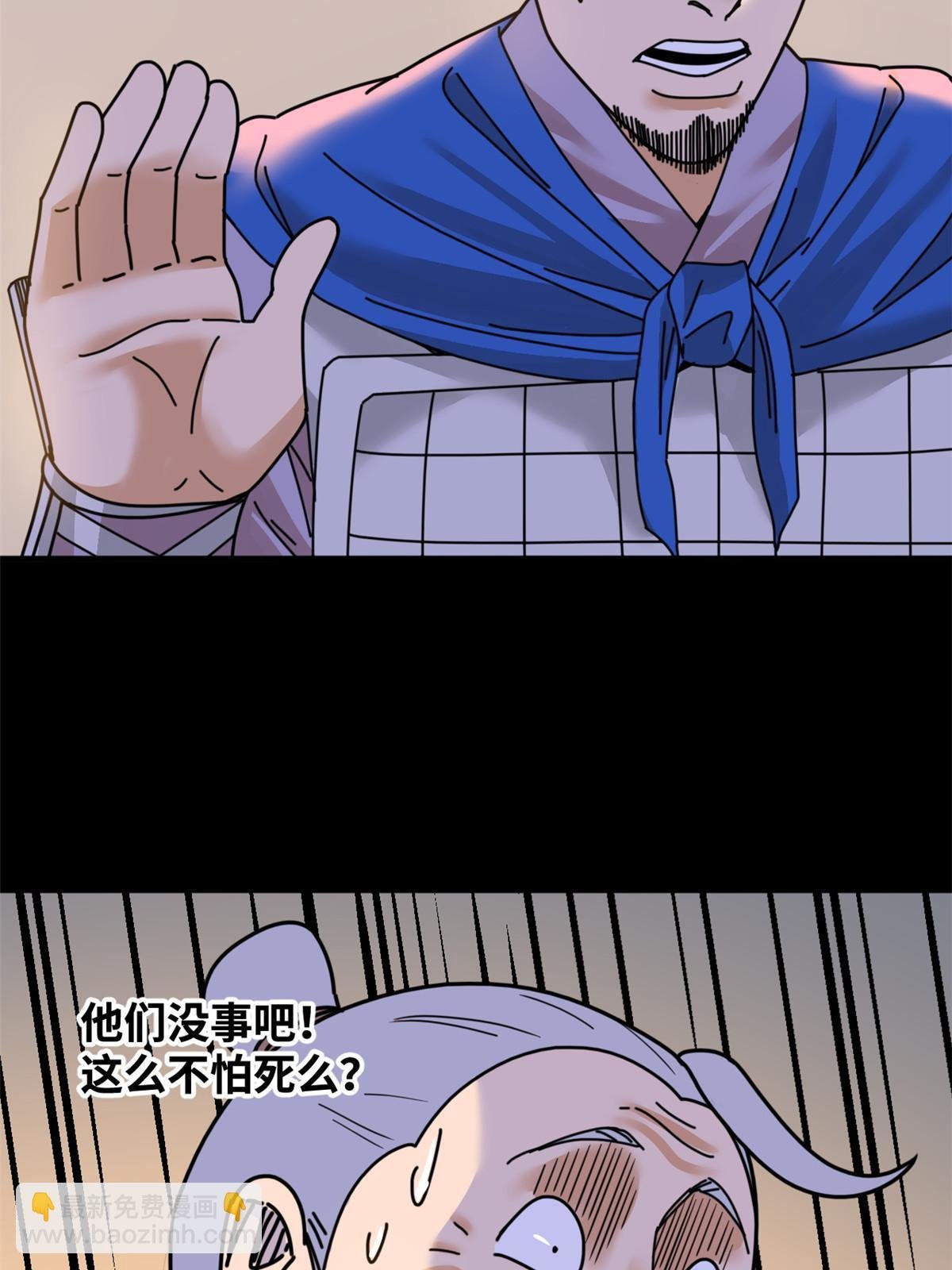 212 人民战争