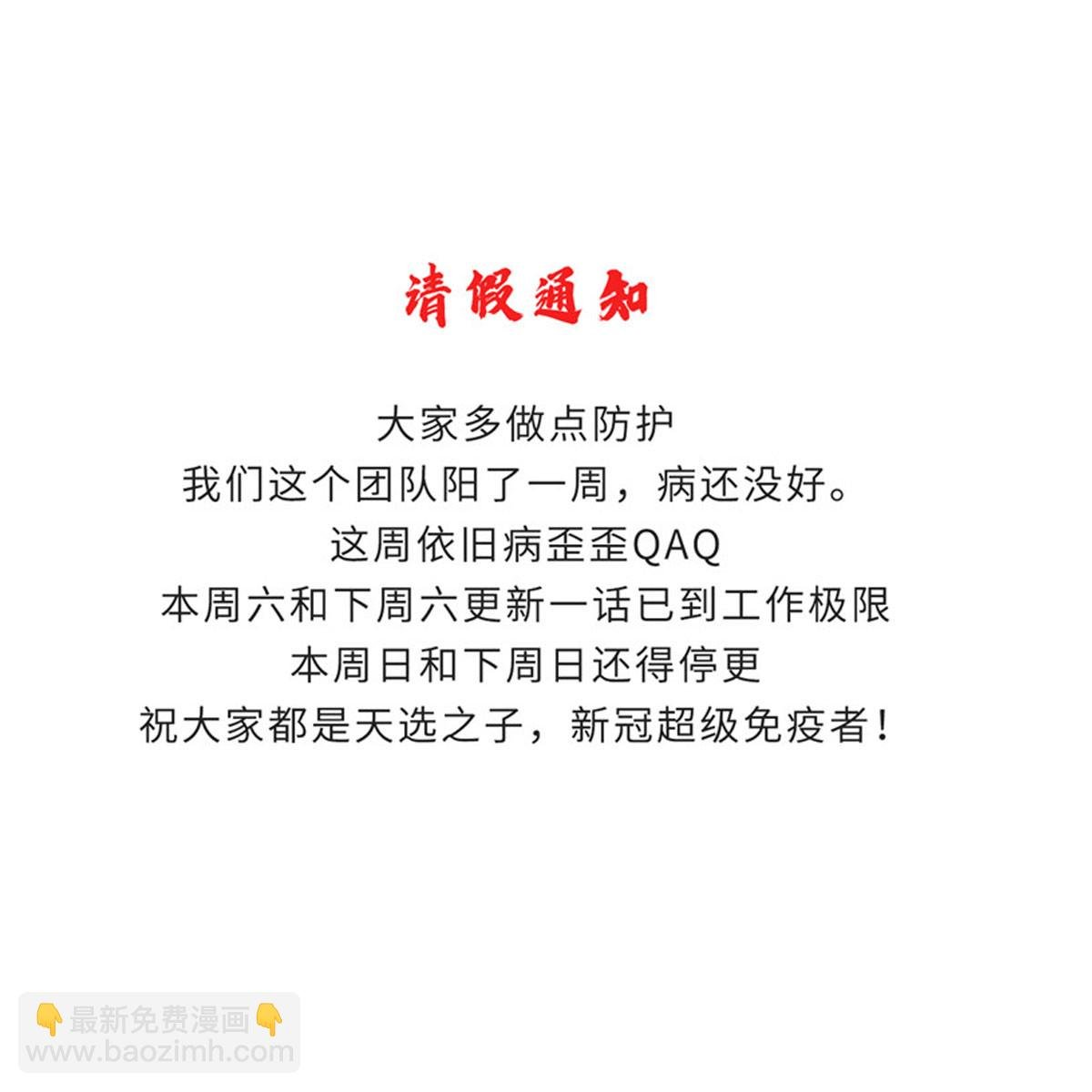 212 人民战争