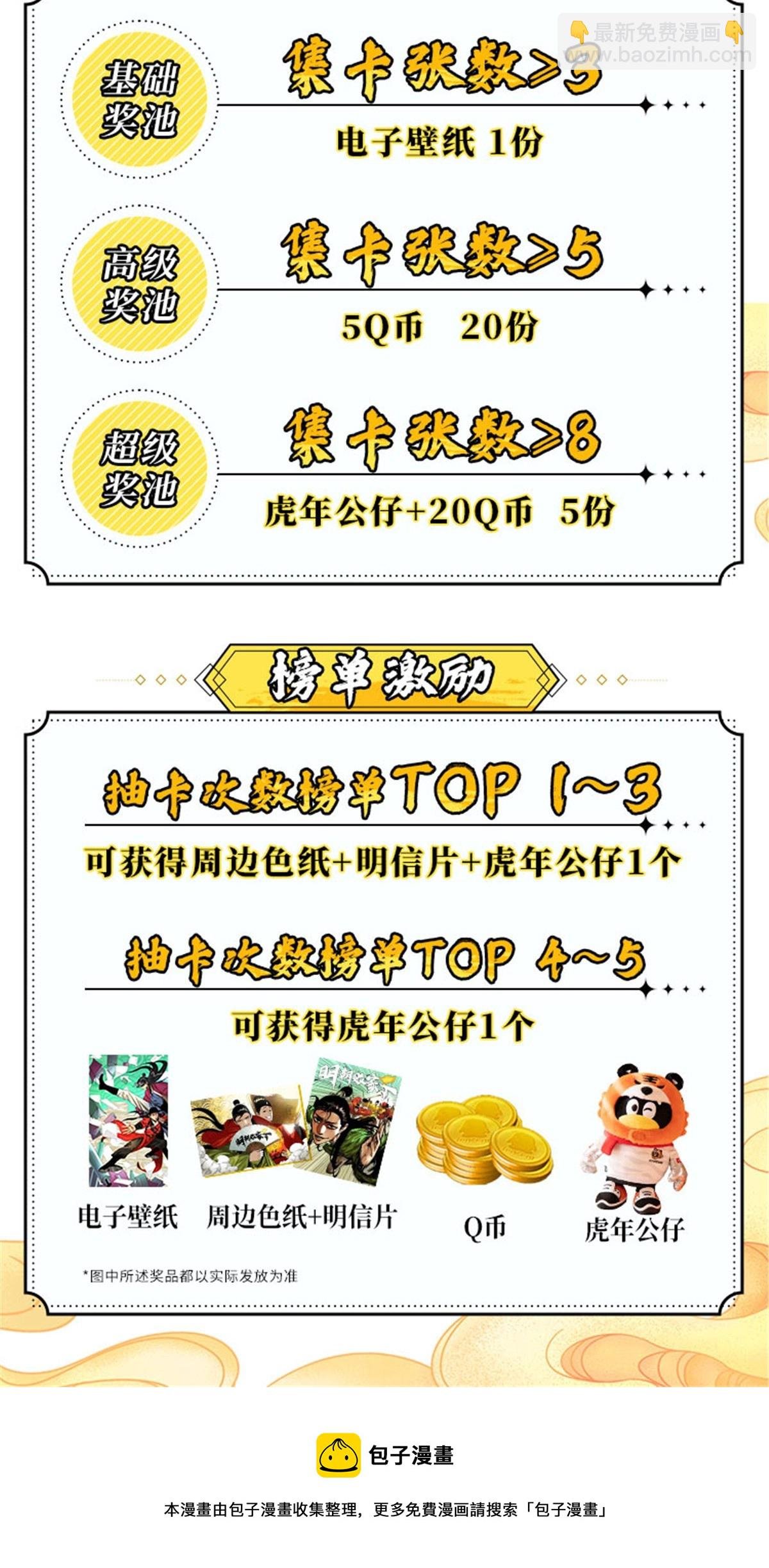 212 人民战争