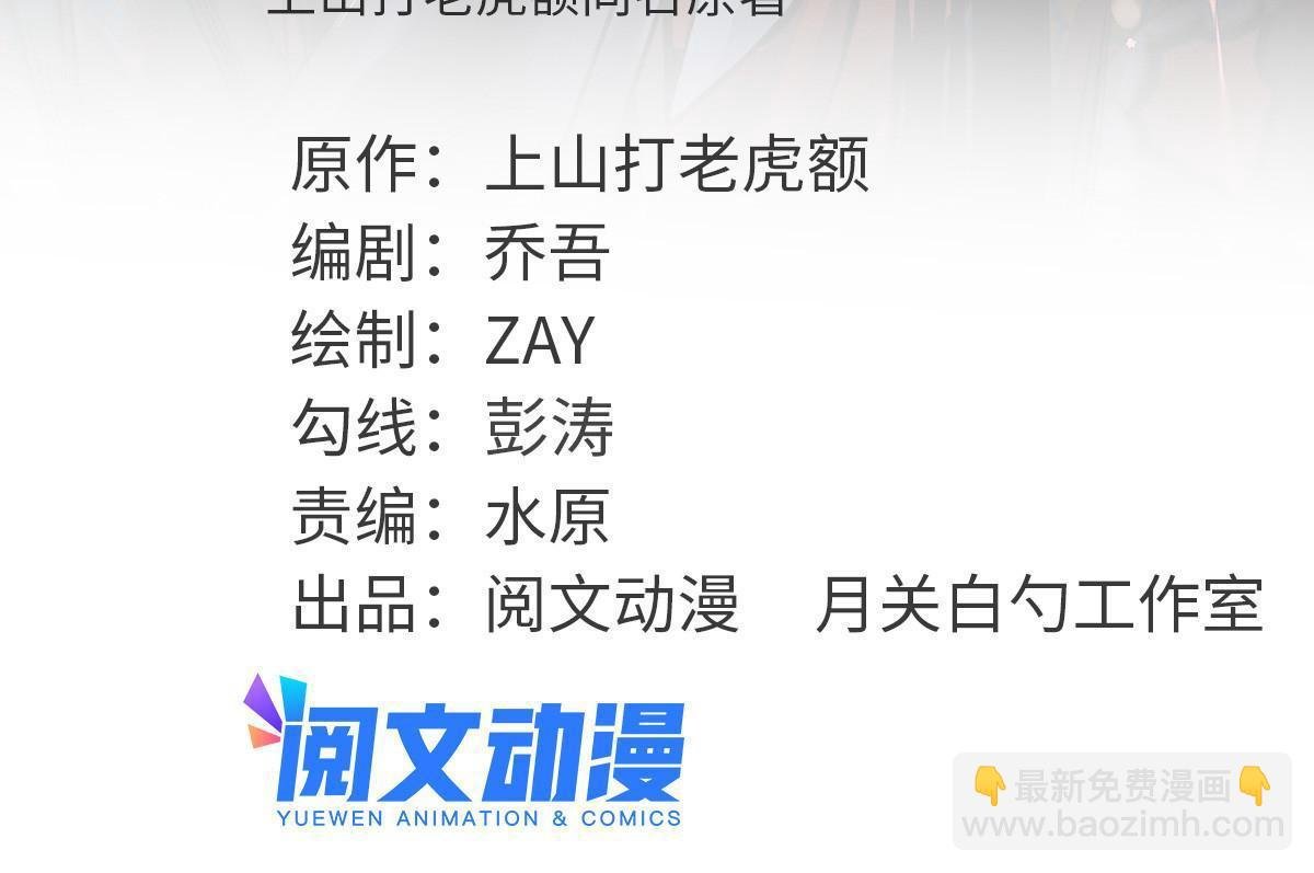 213 痛扁倭寇