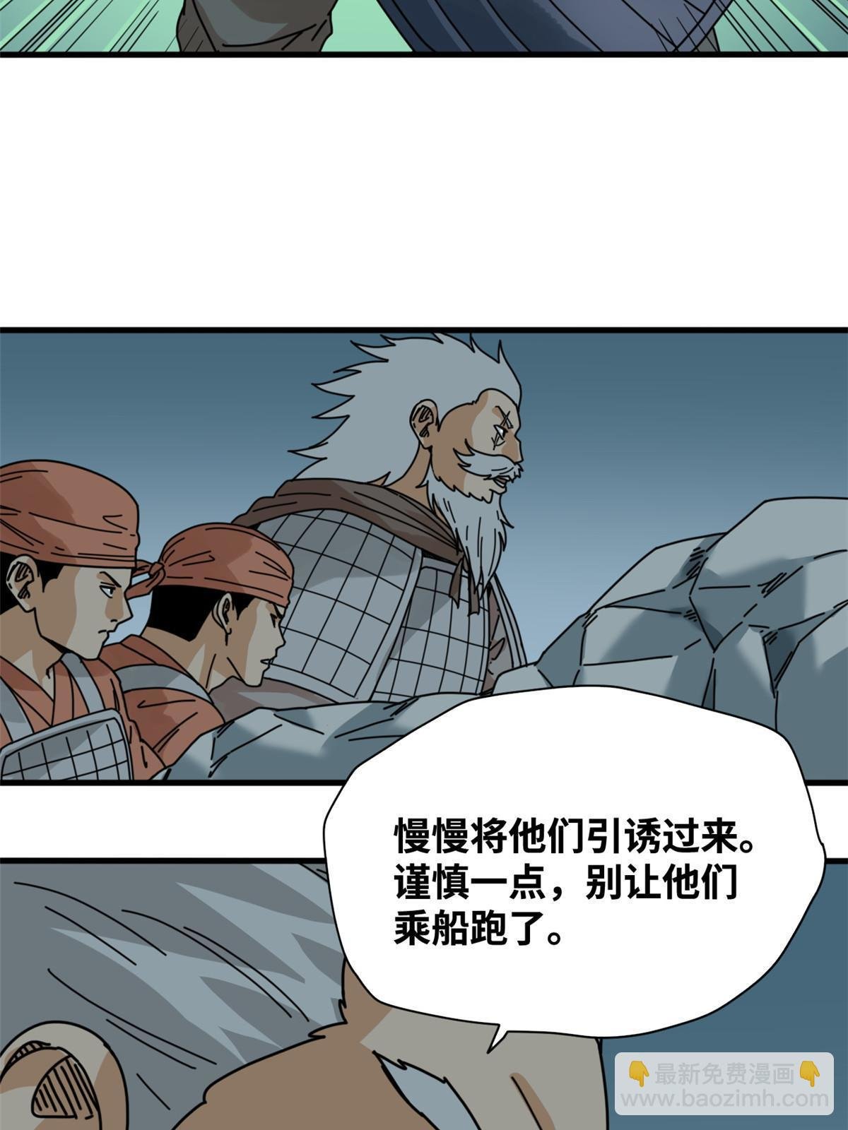 213 痛扁倭寇