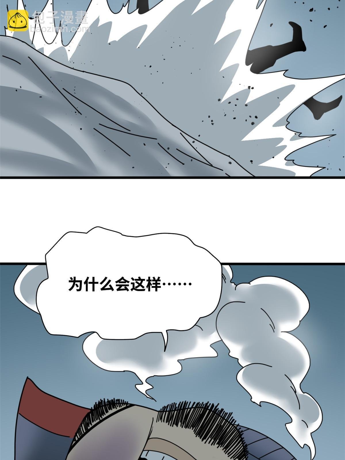 213 痛扁倭寇