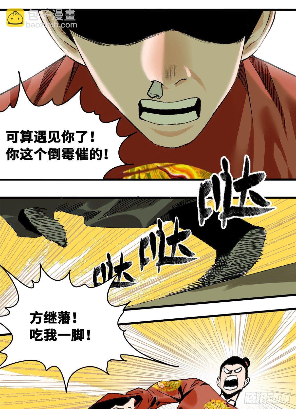 21 整治熊孩子