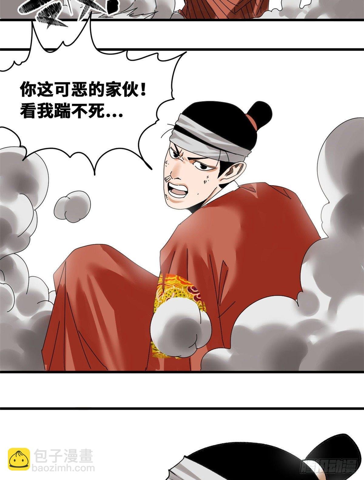 21 整治熊孩子