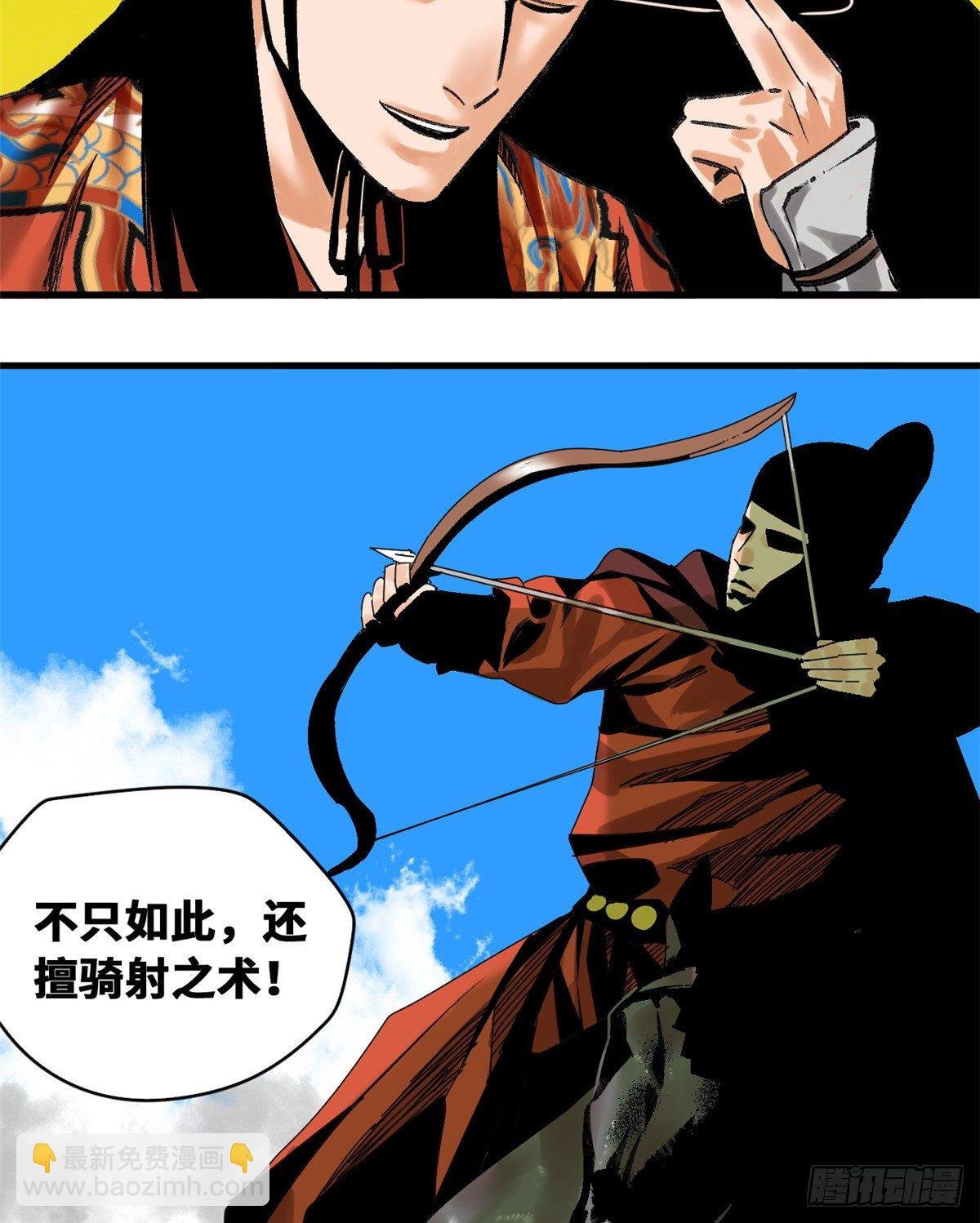 21 整治熊孩子