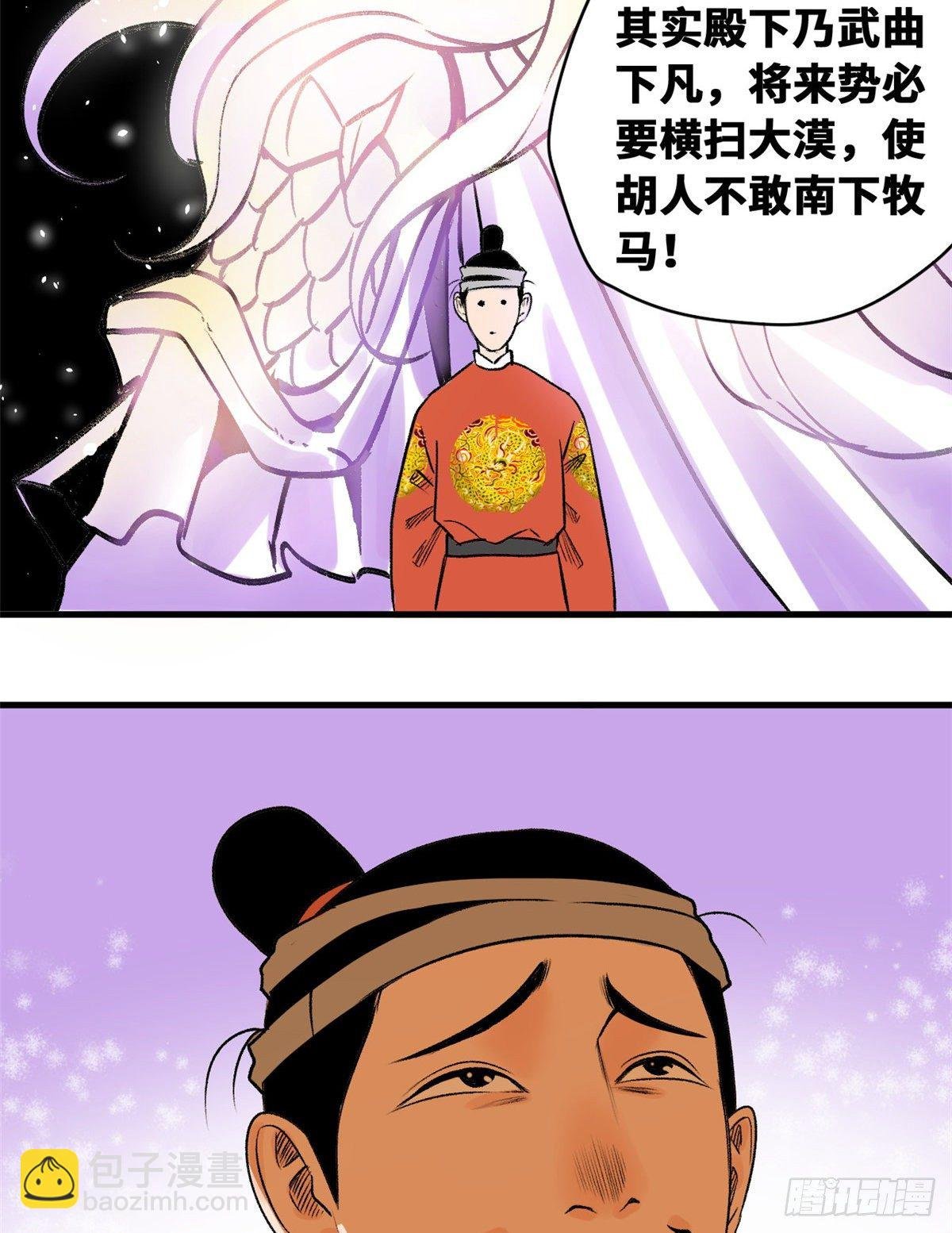 21 整治熊孩子