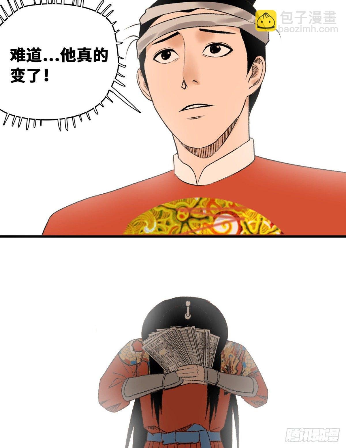21 整治熊孩子