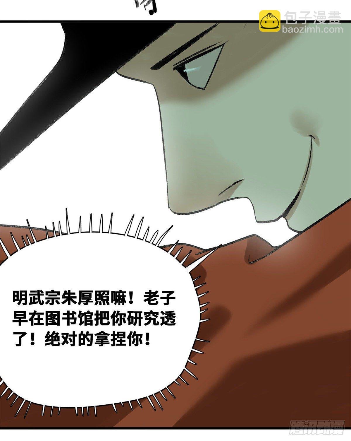 21 整治熊孩子
