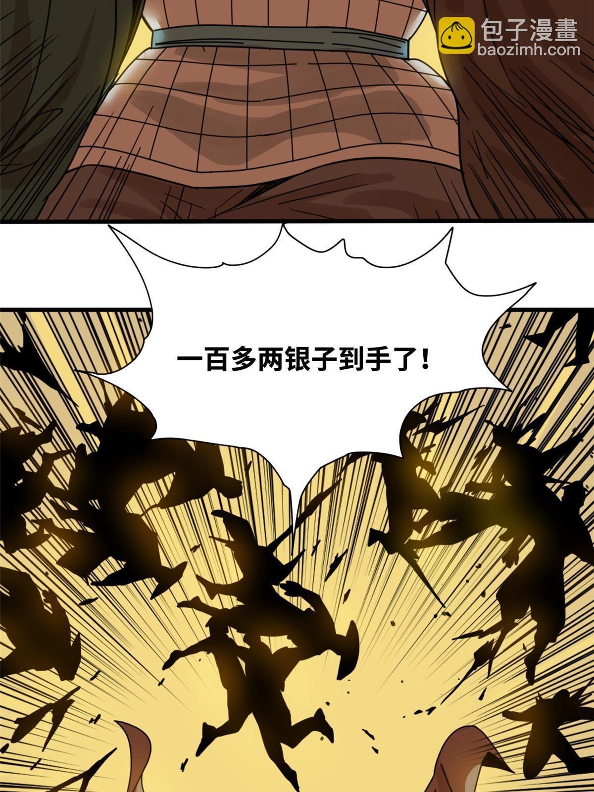 214 太子以下犯上