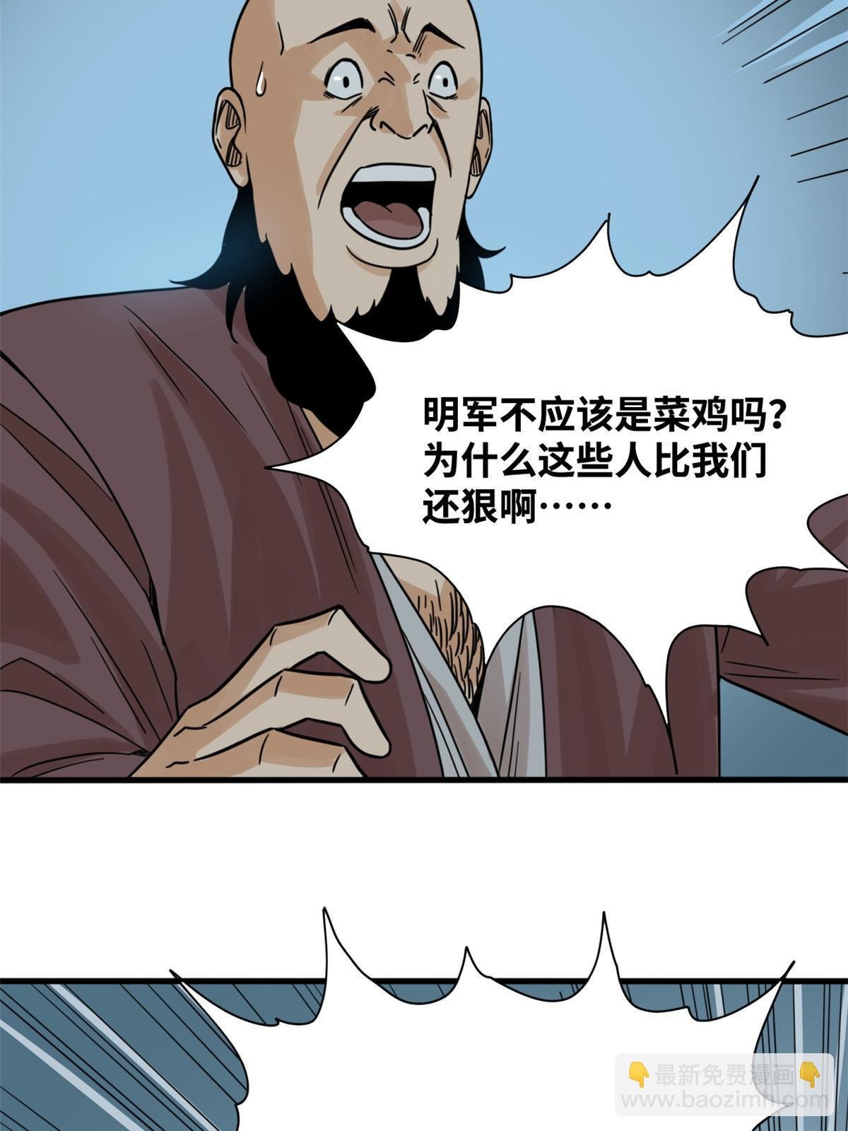 214 太子以下犯上
