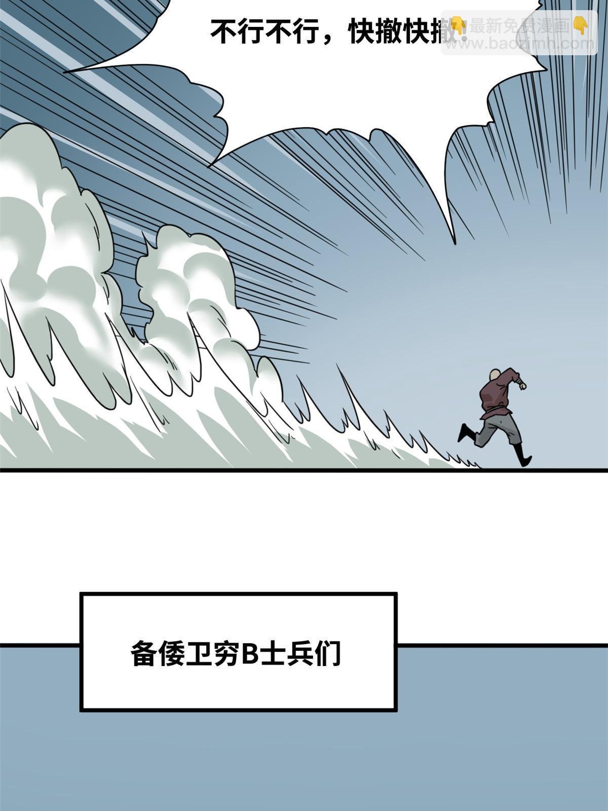 214 太子以下犯上
