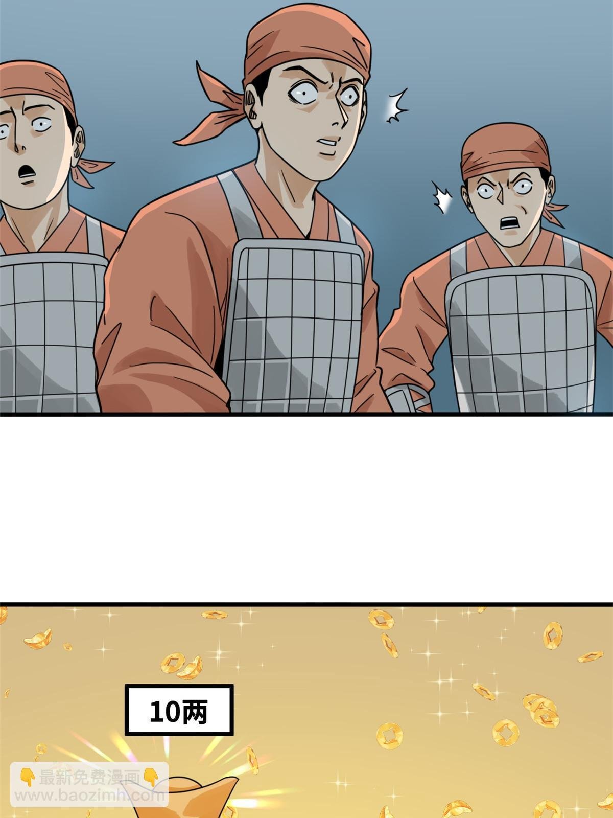 214 太子以下犯上