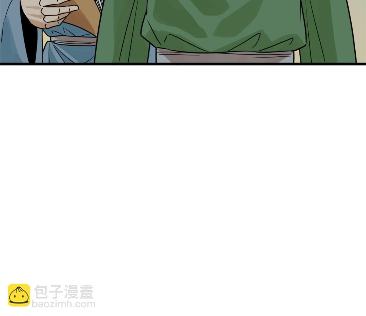 214 太子以下犯上