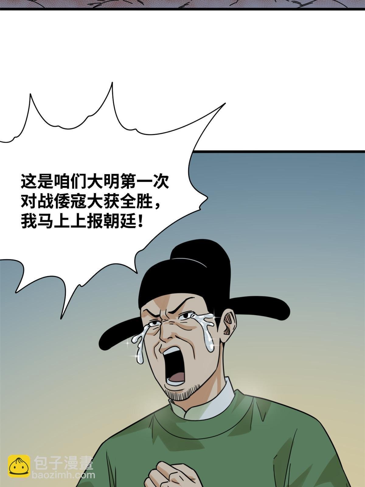 214 太子以下犯上