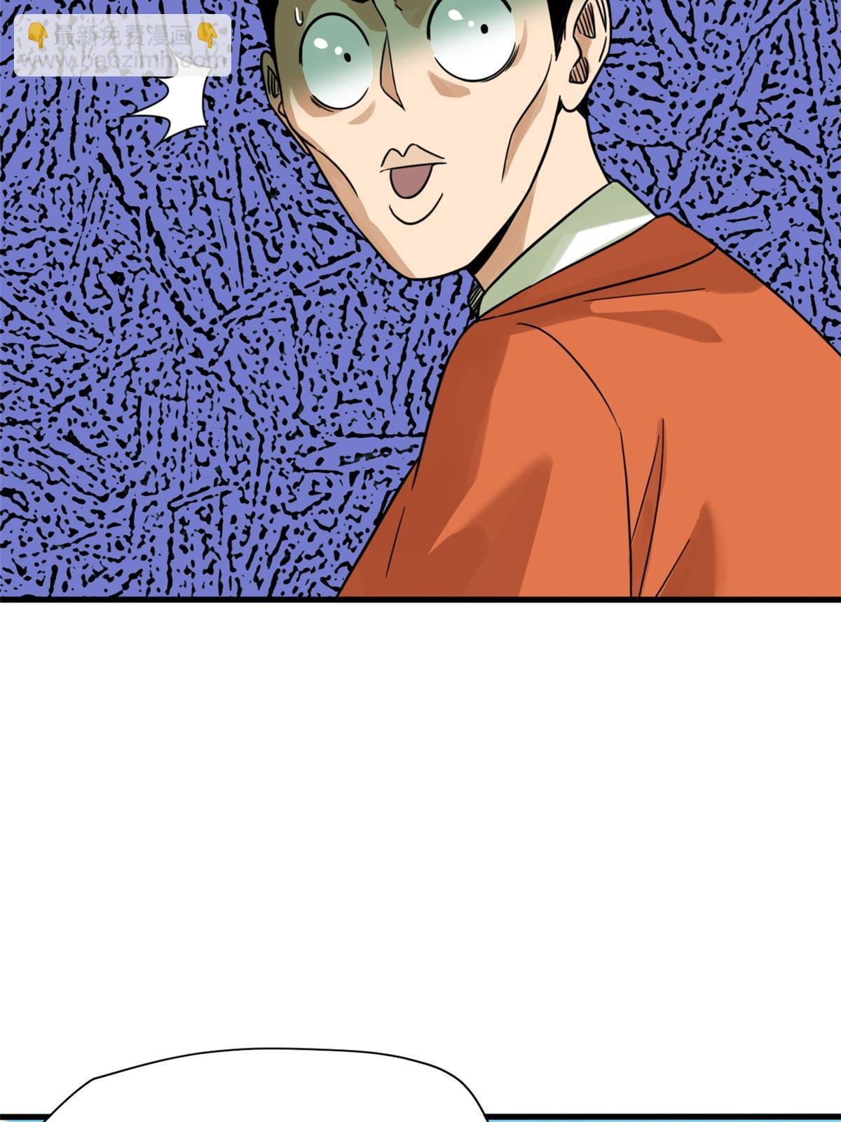 214 太子以下犯上