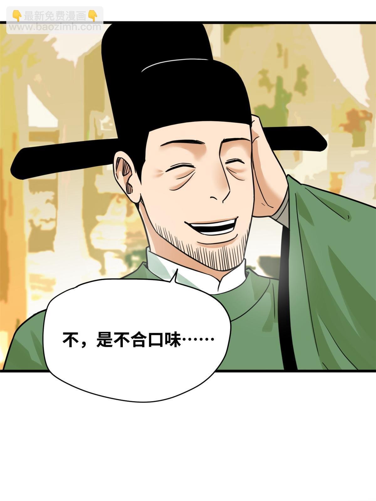 216 十三香