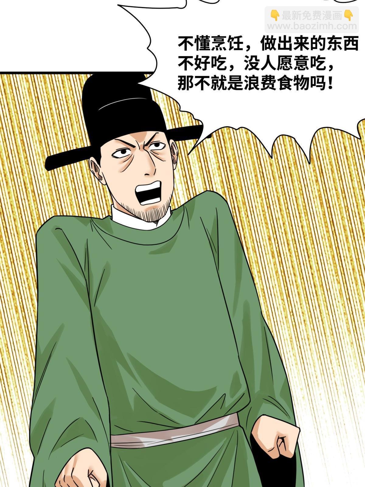 216 十三香