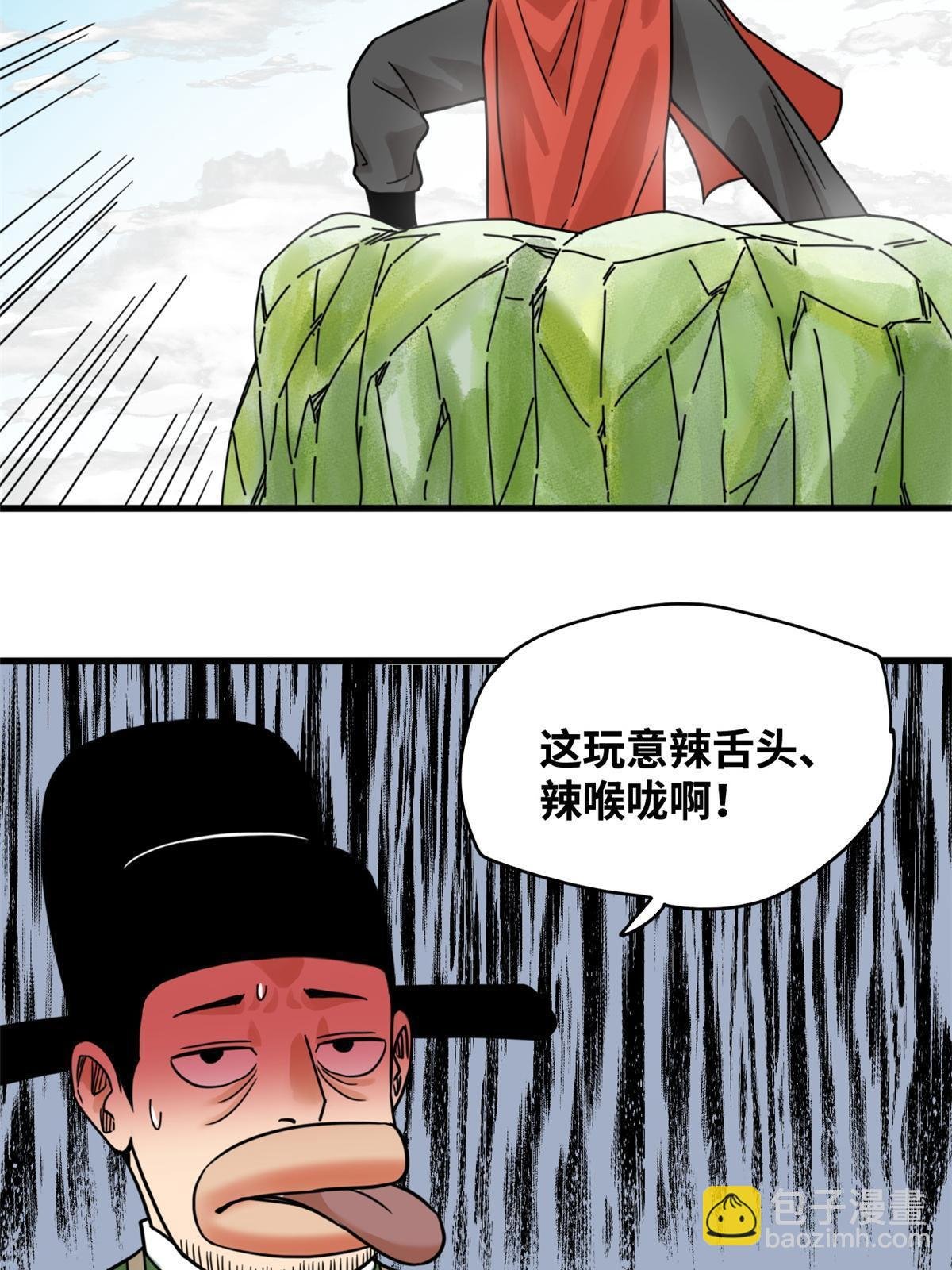 216 十三香