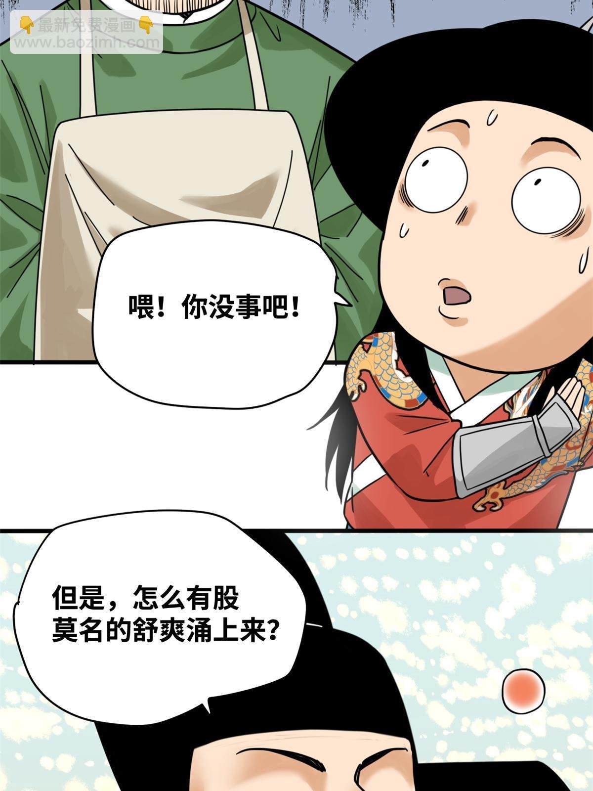 216 十三香
