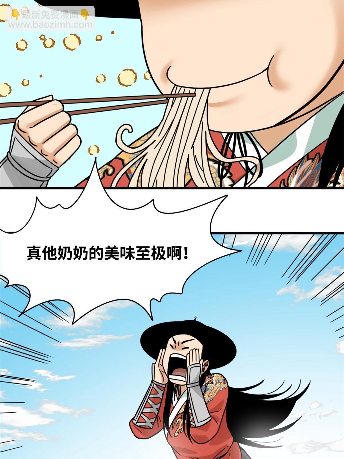 216 十三香