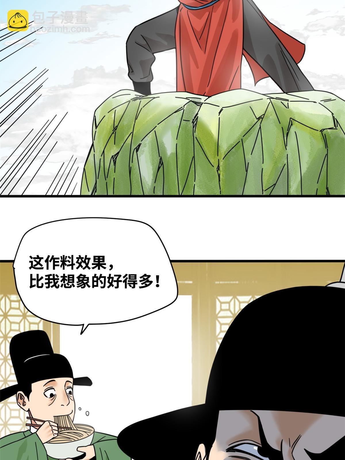 216 十三香
