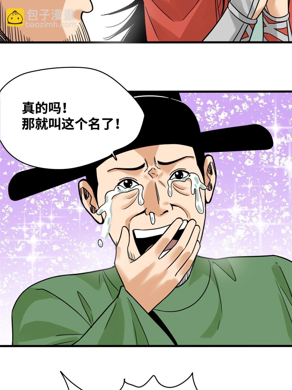 216 十三香