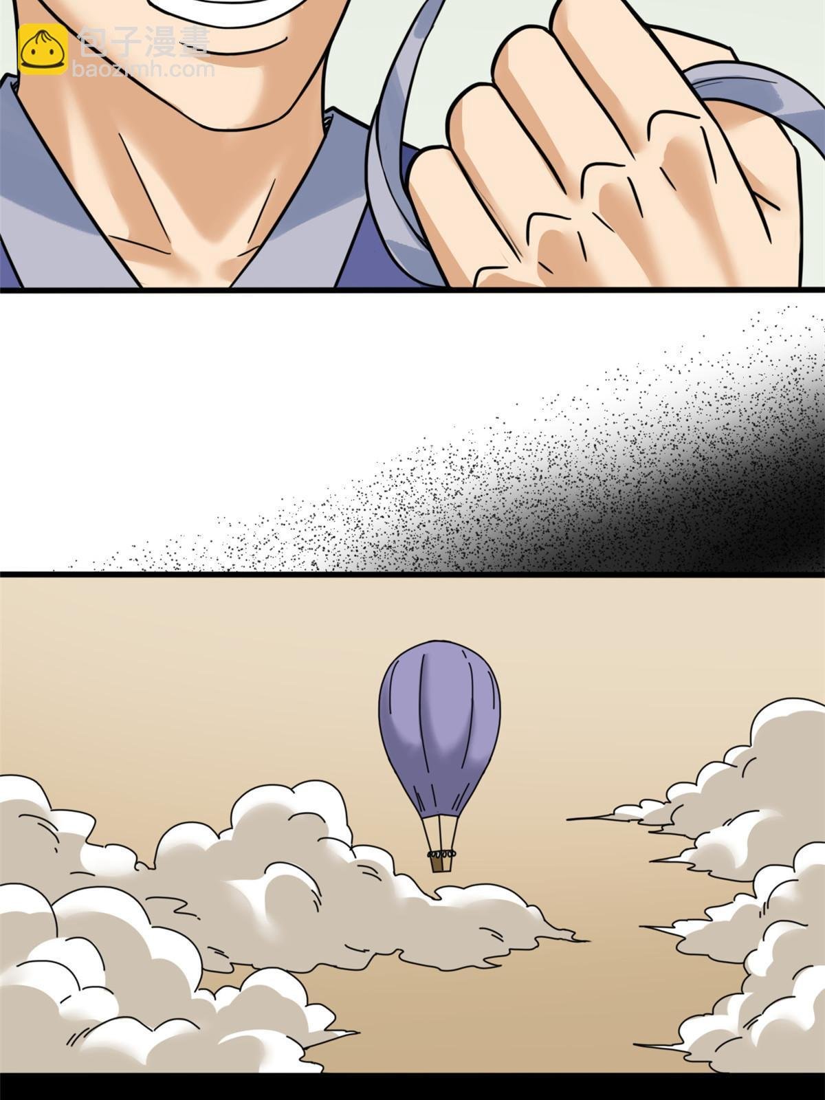 218 飞球的妙用