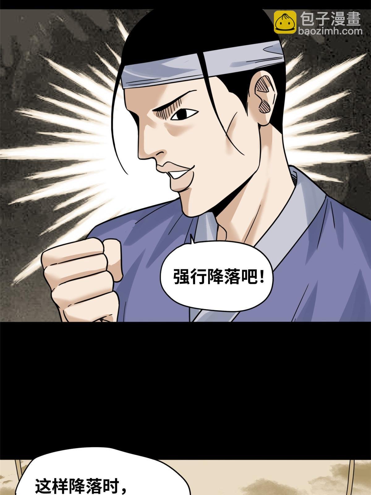 218 飞球的妙用