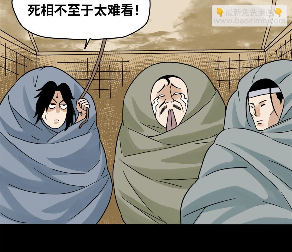 218 飞球的妙用