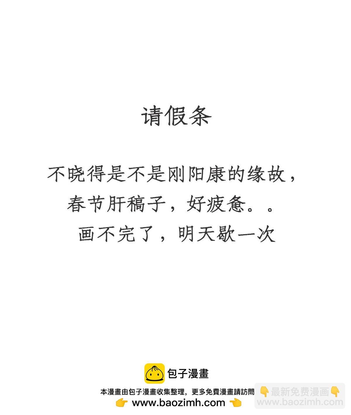 218 飞球的妙用