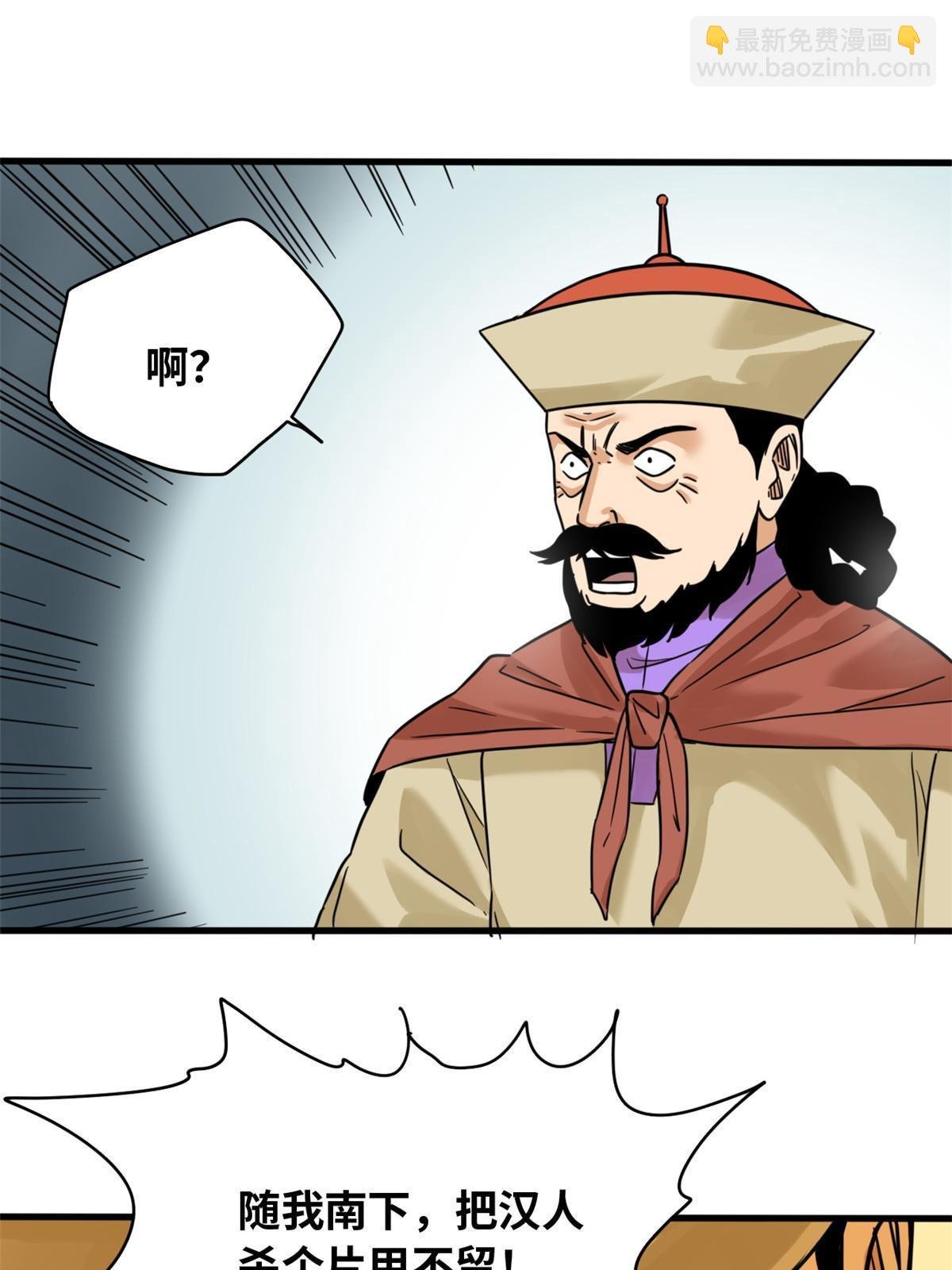 219 被鞑靼记恨
