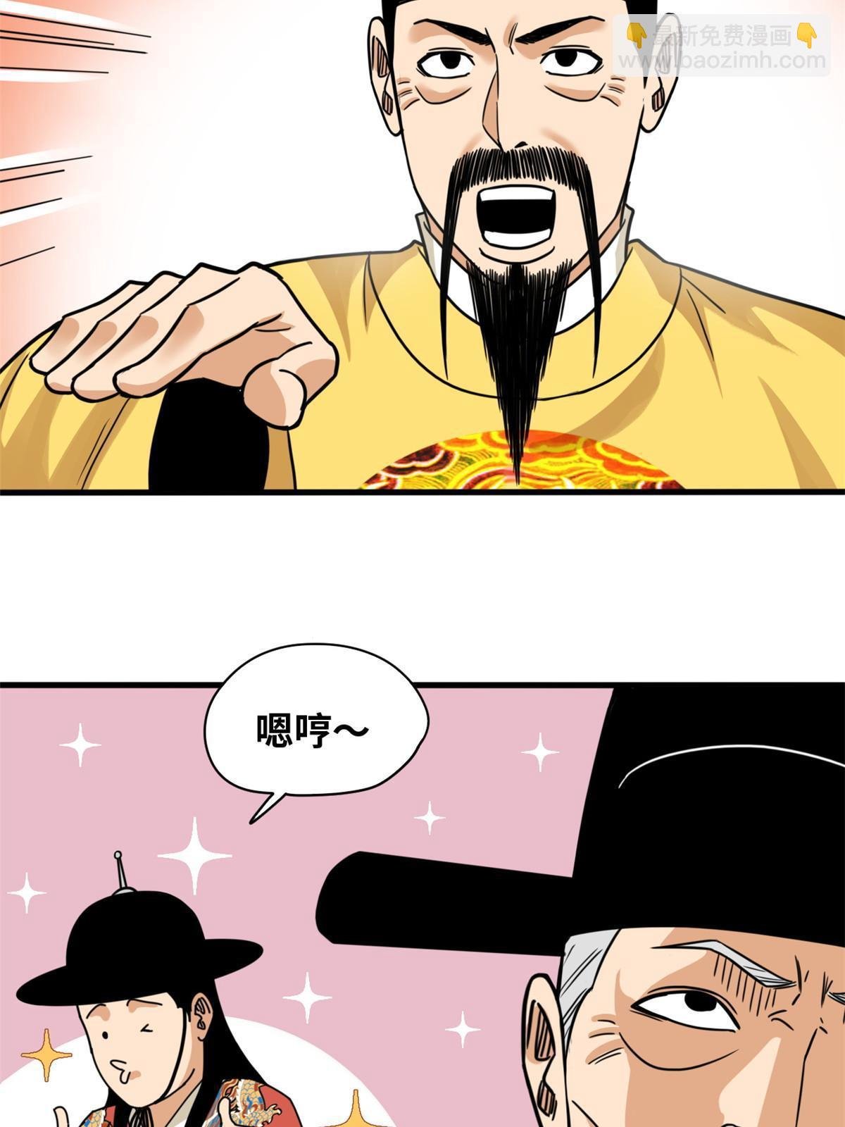 219 被鞑靼记恨