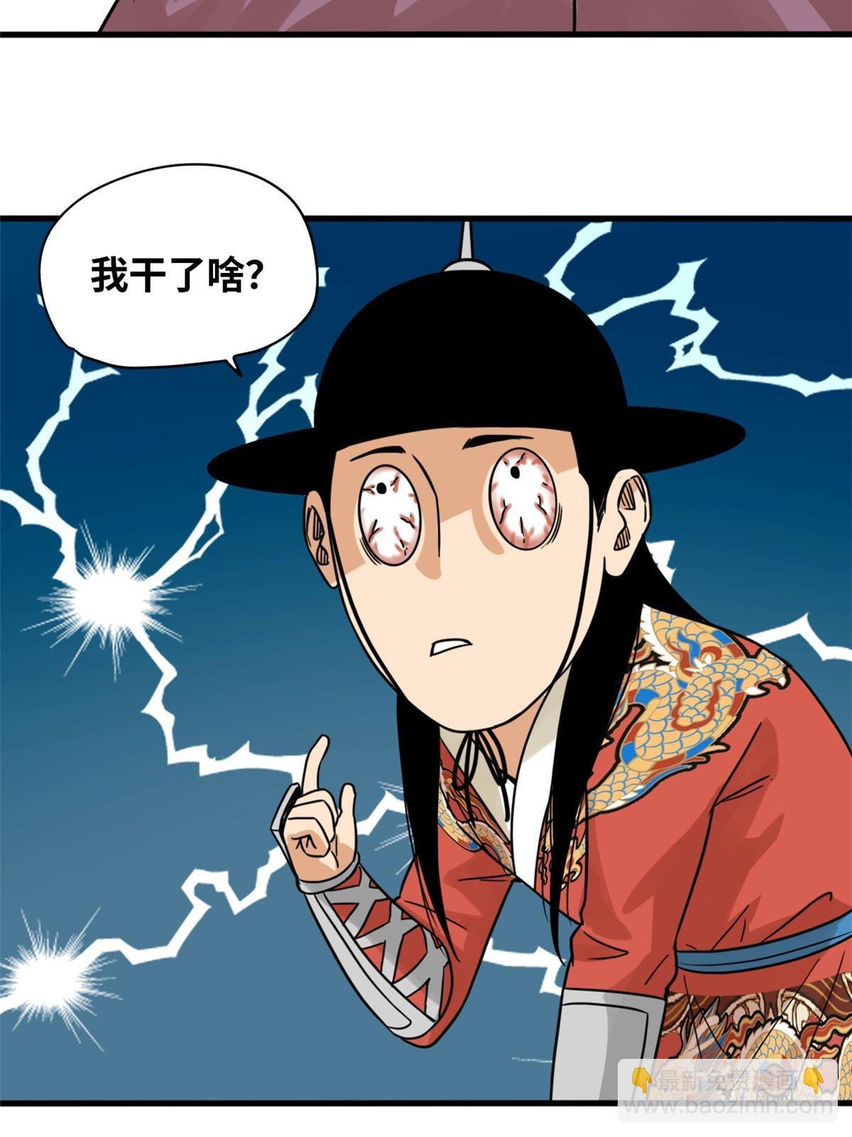 219 被鞑靼记恨