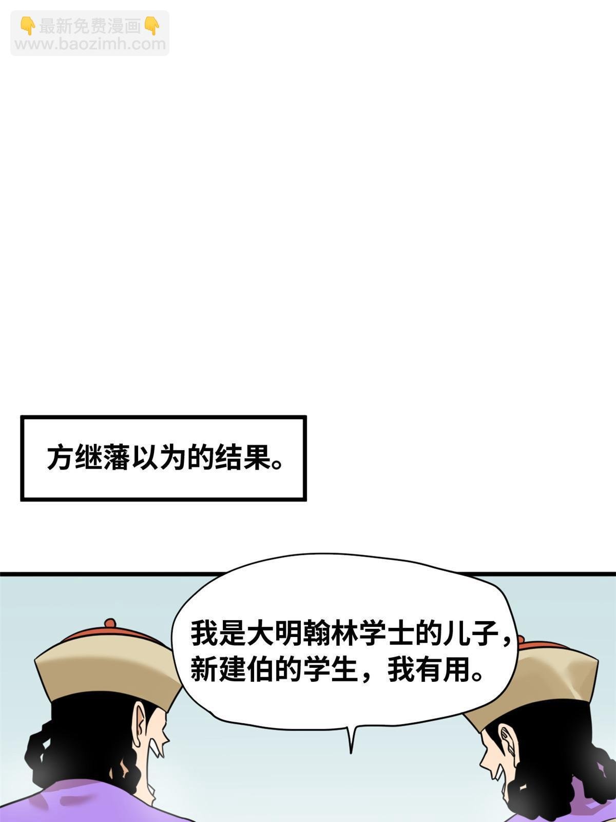 219 被鞑靼记恨