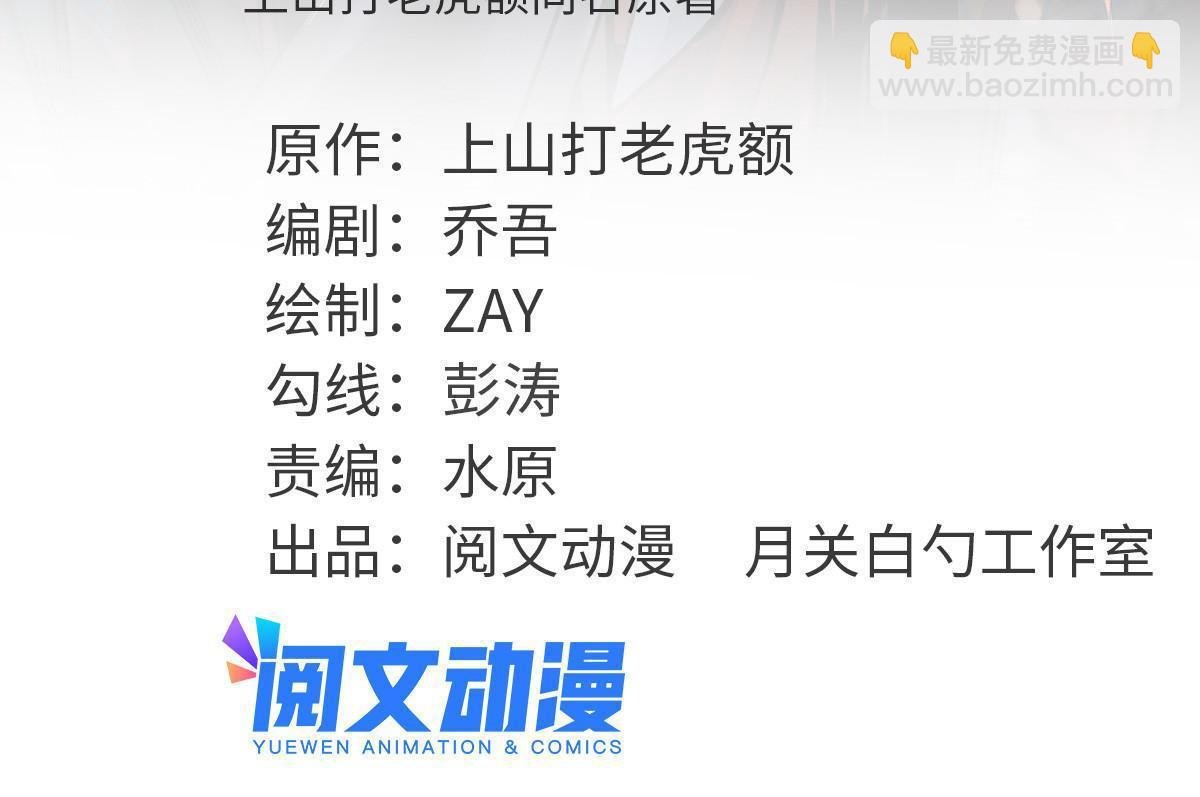 220 进攻大同