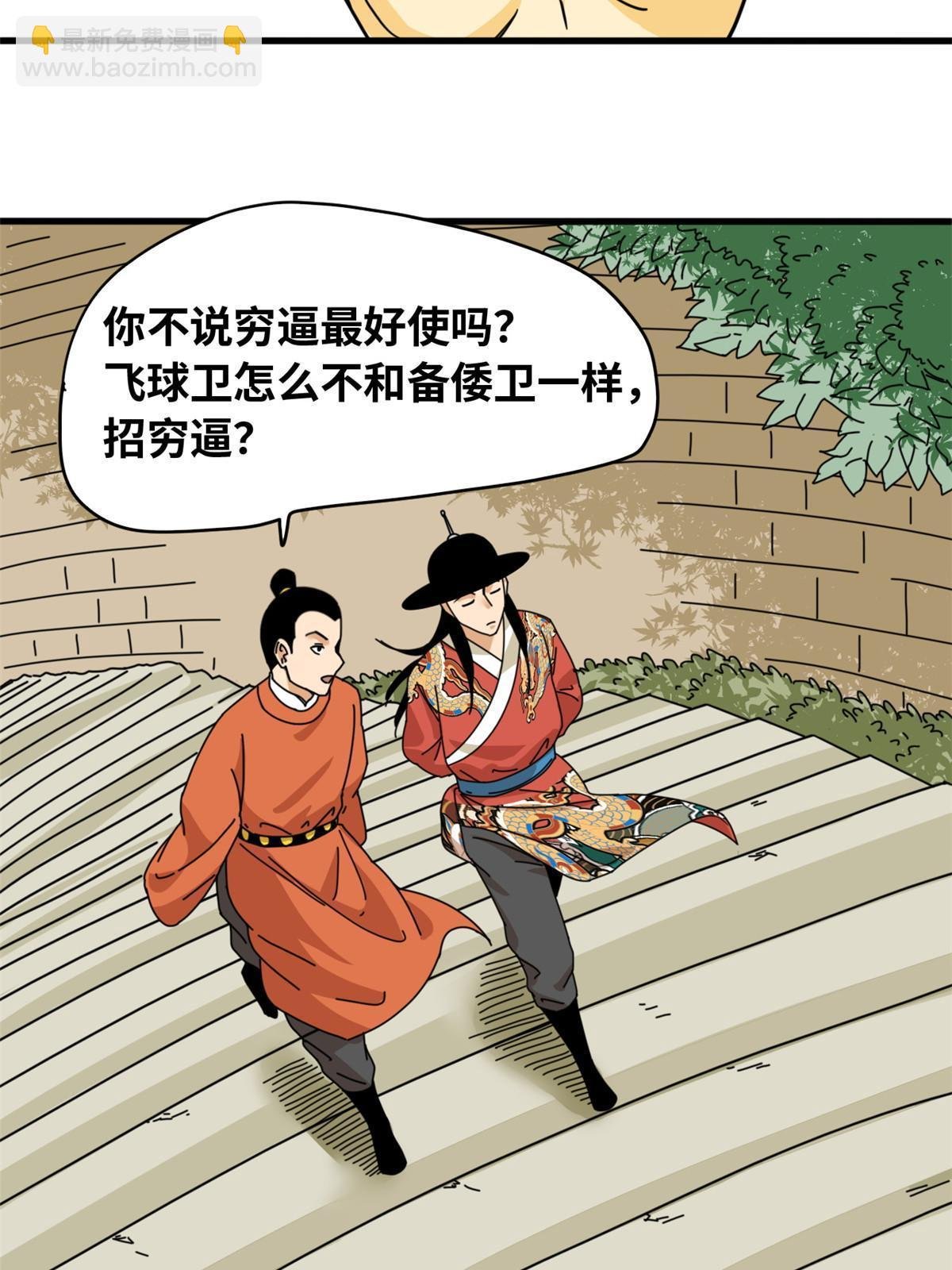220 进攻大同