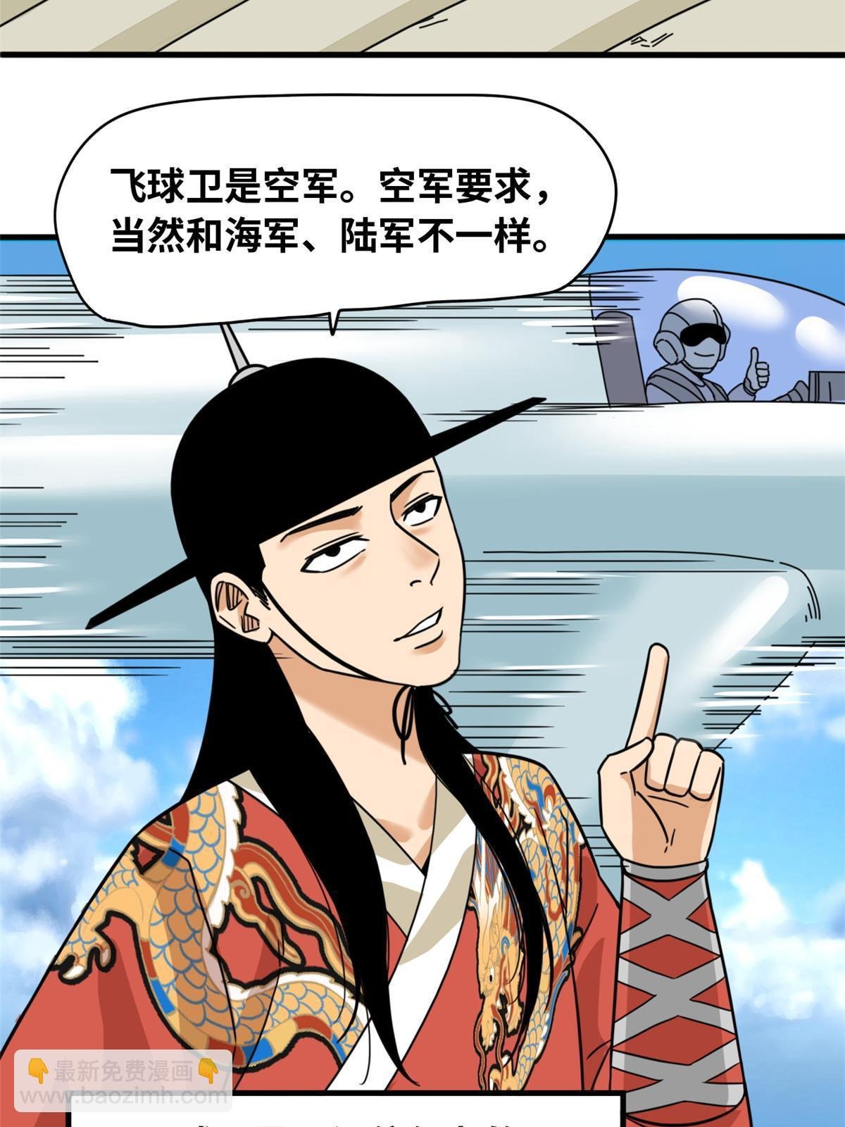 220 进攻大同
