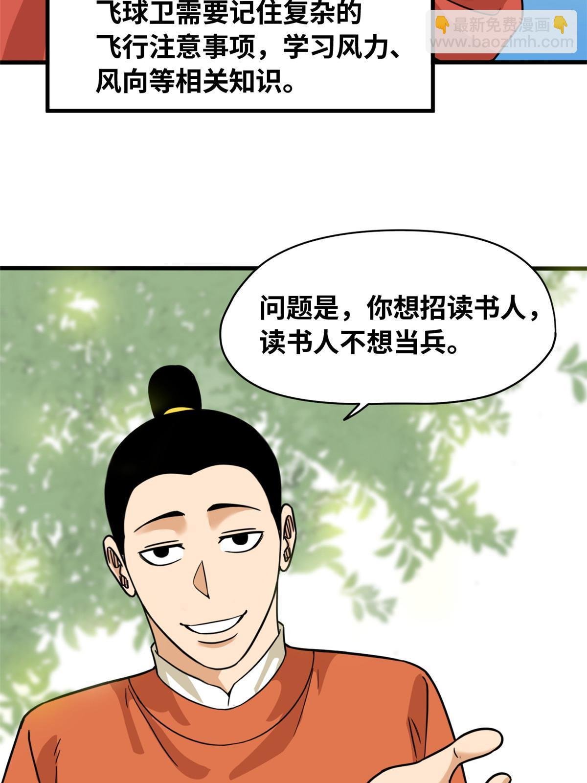 220 进攻大同