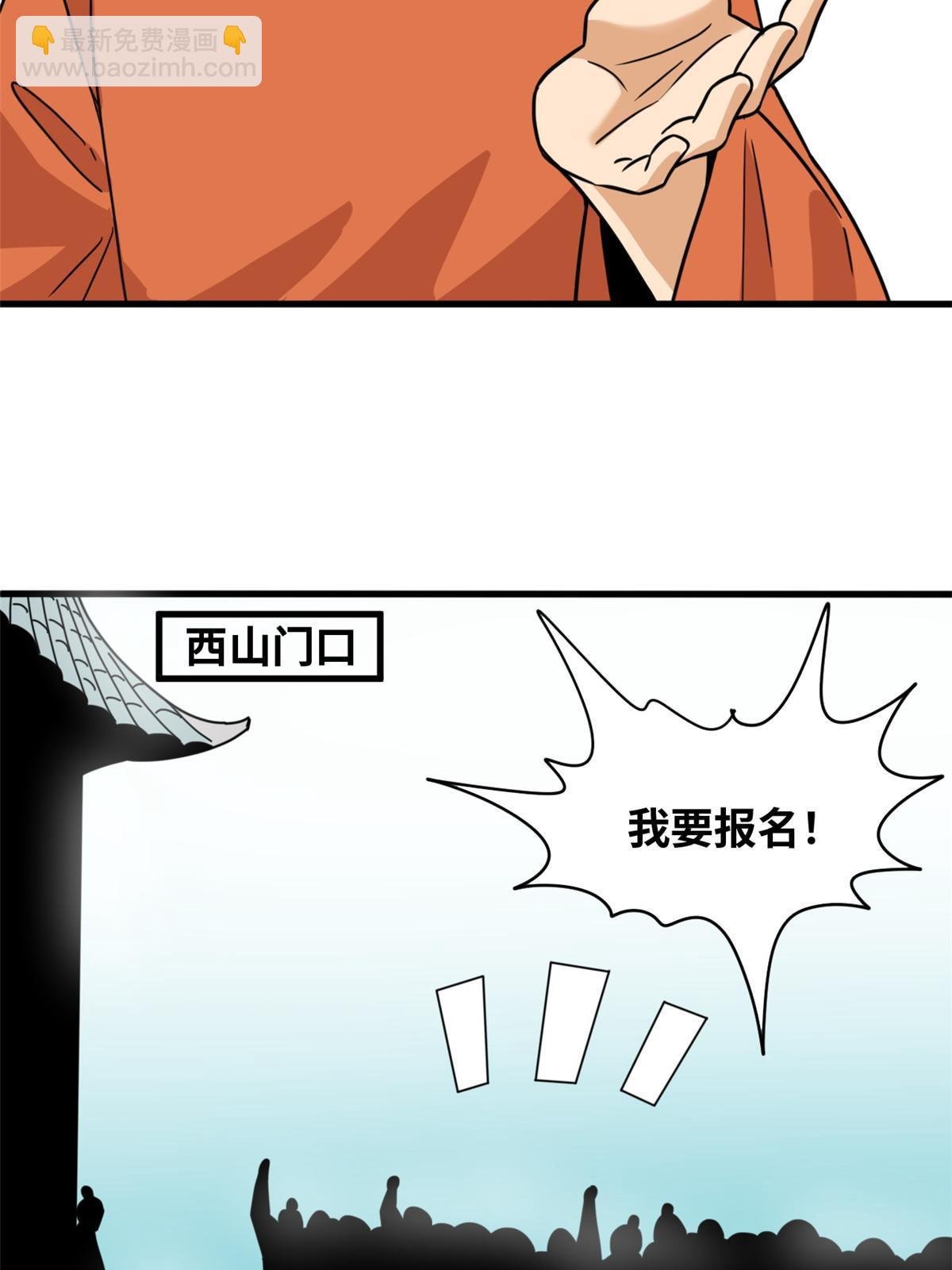 220 进攻大同