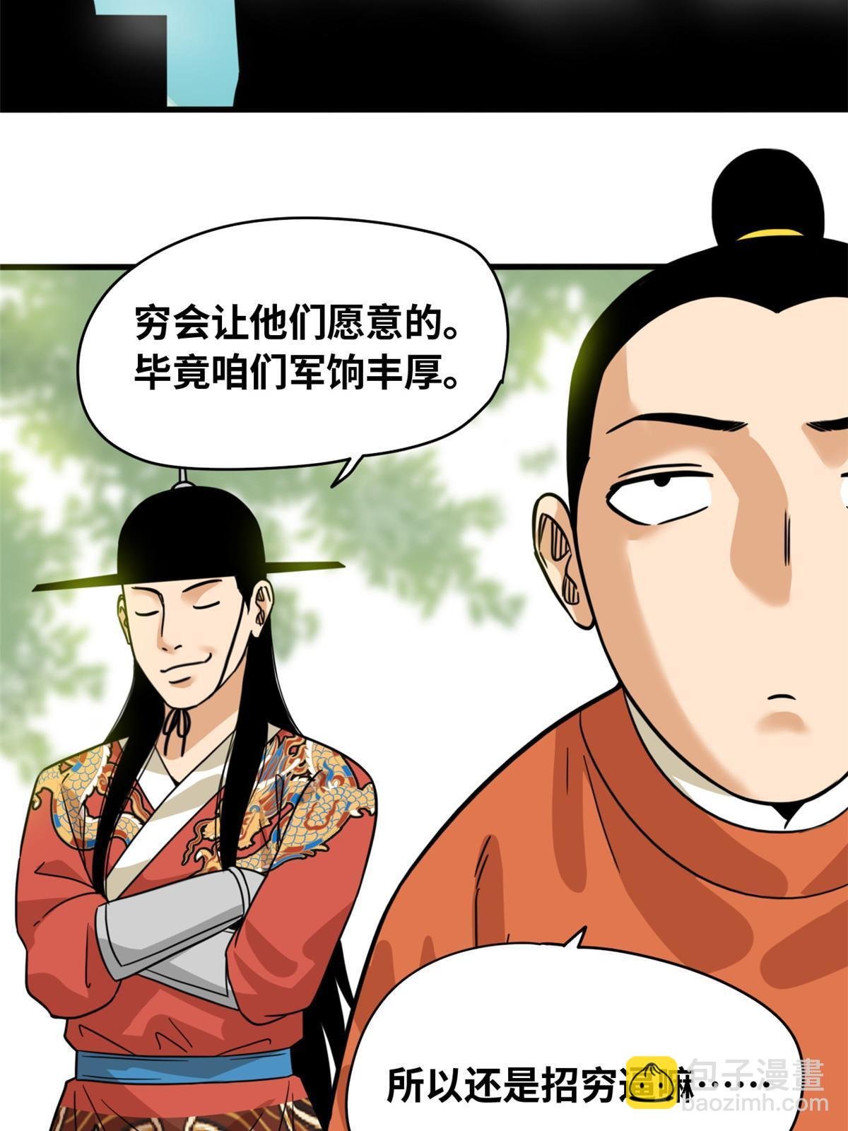 220 进攻大同
