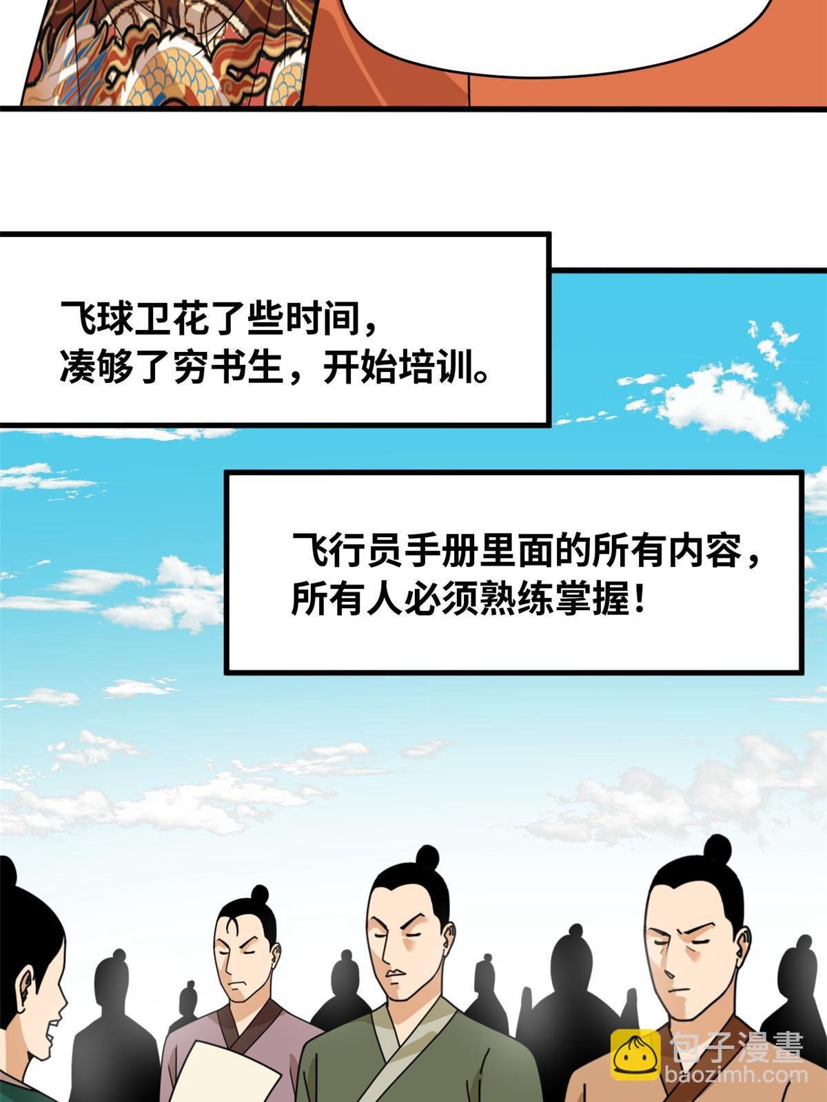 220 进攻大同