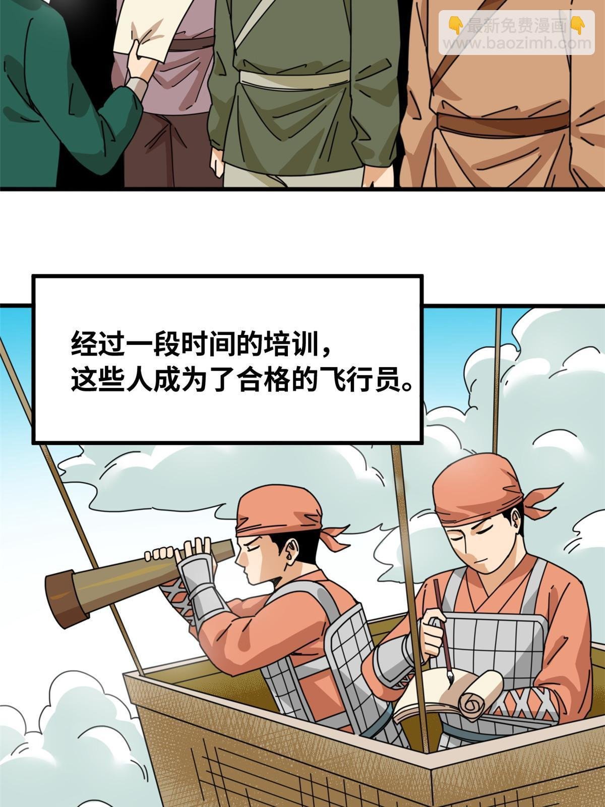 220 进攻大同