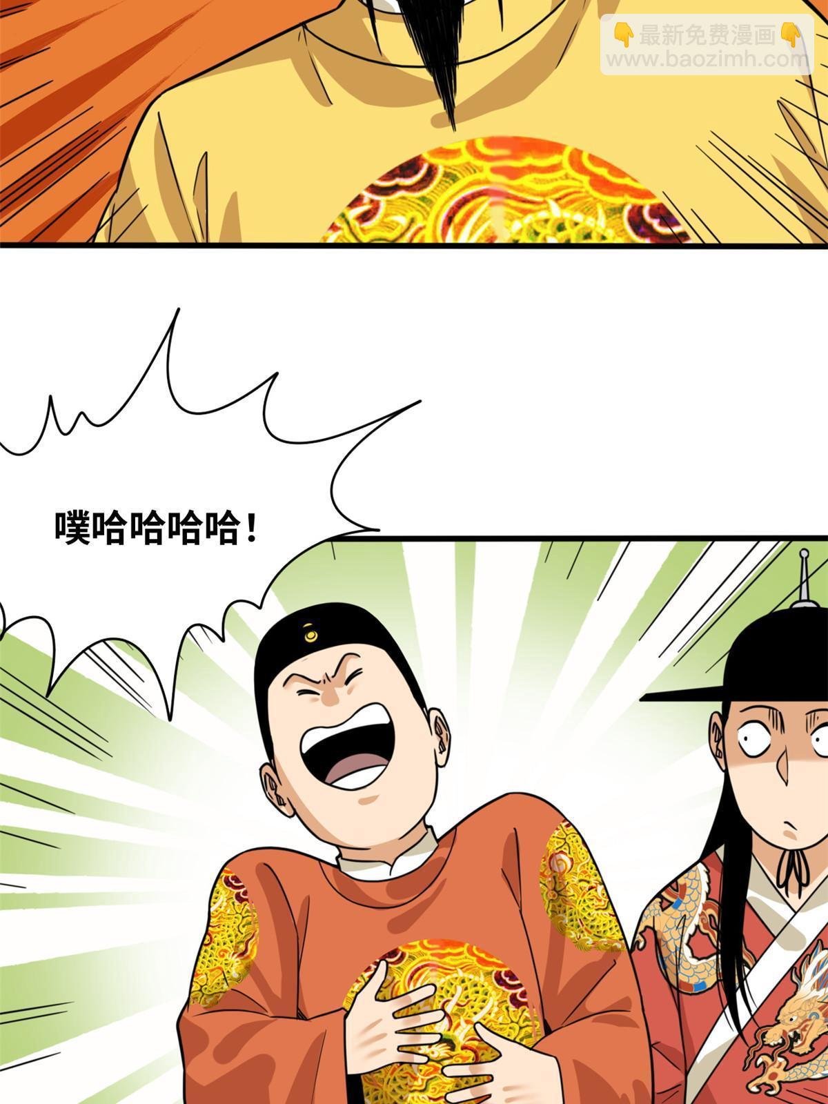 220 进攻大同