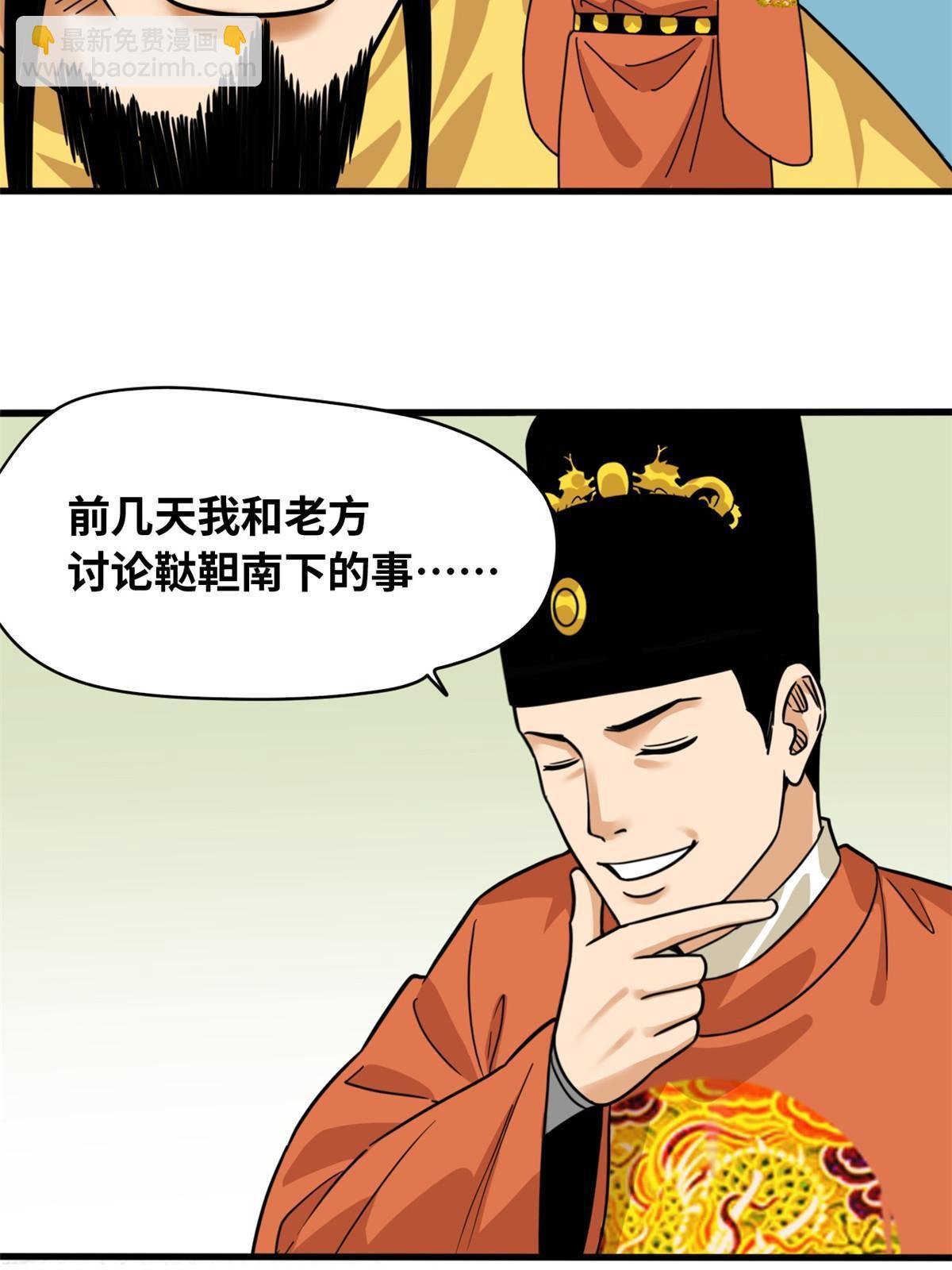 220 进攻大同