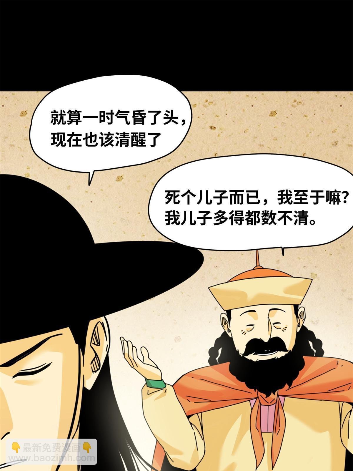 220 进攻大同